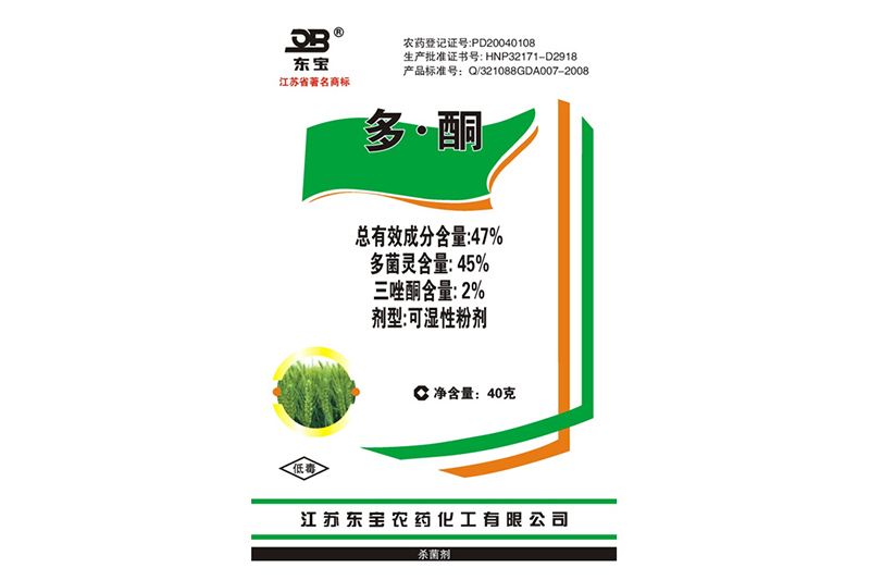 47%多•酮可湿性粉剂(麦病宁)